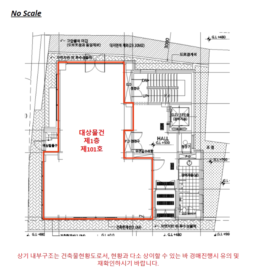 서울 서대문구 대현동 56-119, 1동 1층101호 (대현동,송스8) 외 4필지 근린상가 경매 사진 20