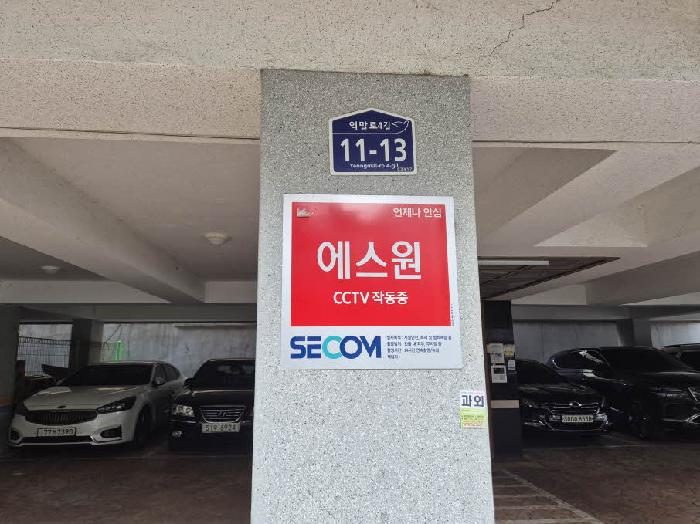 서울 은평구 역촌동 60-56, 5층502호 (역촌동,리치캐슬) 외 1필지 다세대주택 경매 사진 1