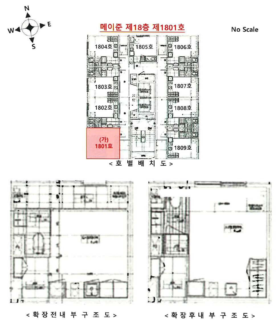서울 영등포구 영등포동8가 51-1, 제18층 제1801호 (영등포동8가, 메이준) 외 3필지 도시형생활주택 경매 사진 13