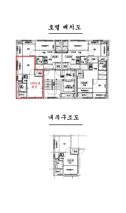 서울 강서구 방화동 612, 제102동 제10층 제1001호 (방화동, 마곡킹덤펜타리움) 외 3필지 다세대주택 경매 사진 10