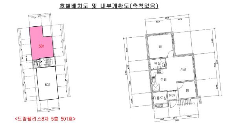 경기 의정부시 의정부동 240-211, 5층 501호 (의정부동,드림팰리스8차) 오피스텔(주거) 경매 사진 10