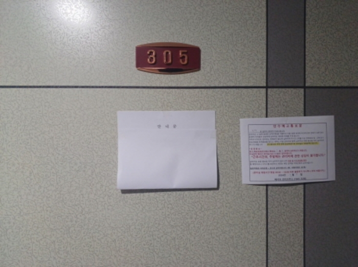 인천 미추홀구 학익동 658-1, 3층305호 (학익동,예다움) 오피스텔(주거) 경매 사진 4