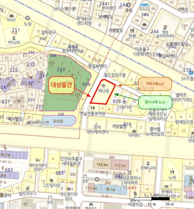 인천 미추홀구 학익동 658-1, 3층305호 (학익동,예다움) 오피스텔(주거) 경매 사진 9