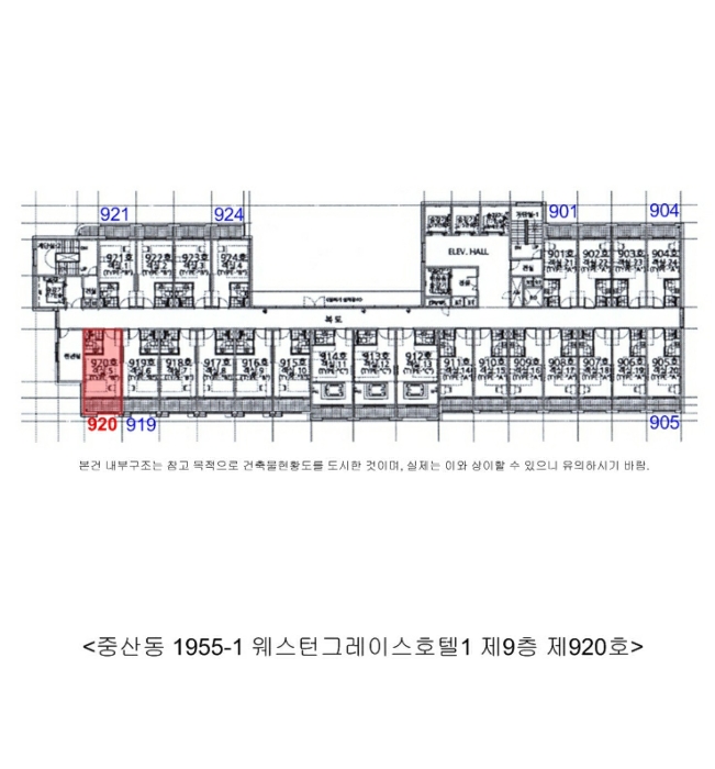 인천 중구 중산동 1955-1, 9층920호 (중산동,웨스턴그레이스호텔1) 숙박(콘도등) 경매 사진 9