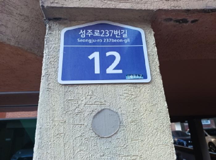 경기 부천시 소사구 심곡본동 692-17, 4층 403호 (심곡본동, 세화빌라) 다세대주택 경매 사진 2