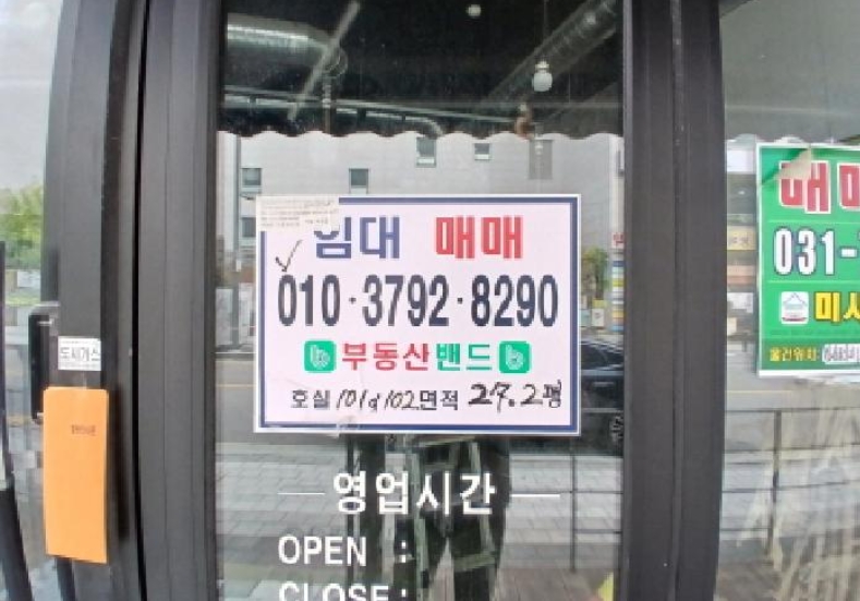 경기 하남시 풍산동 506, 1층101호 (풍산동,한강프라자) 근린상가 경매 사진 11