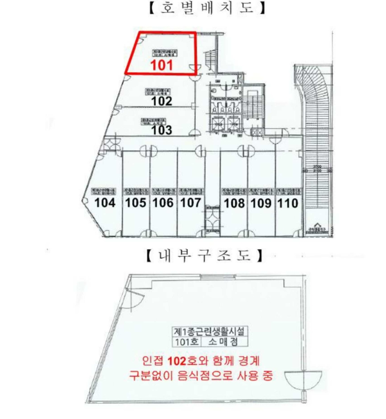 경기 하남시 풍산동 506, 1층101호 (풍산동,한강프라자) 근린상가 경매 사진 24