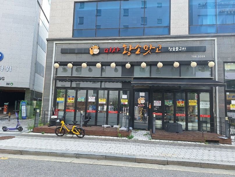 경기 하남시 풍산동 506, 1층101호 (풍산동,한강프라자) 근린상가 경매 사진 8