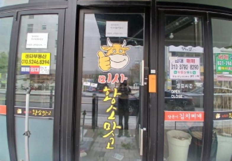 경기 하남시 풍산동 506, 1층101호 (풍산동,한강프라자) 근린상가 경매 사진 10