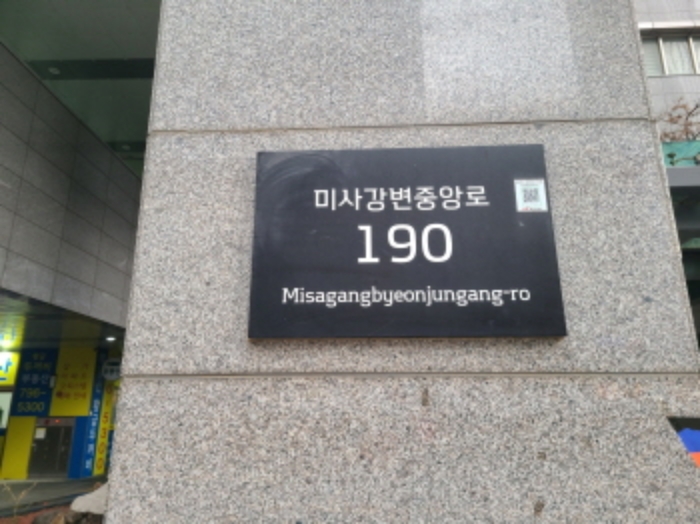 경기 하남시 망월동 1099, 1층134호 (망월동,하남미사롯데캐슬스타) 근린상가 경매 사진 2