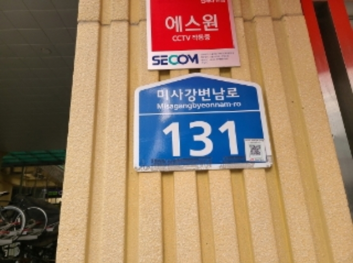 경기 하남시 망월동 1138, 3층309호 (망월동,퀸즈파크미사2차) 외 1필지 오피스텔(주거) 경매 사진 2