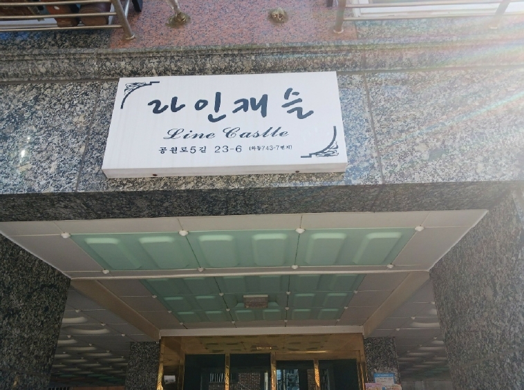 경기 안산시 단원구 와동 743-7, 2층201호 (와동,라인캐슬) 다세대주택 경매 사진 11