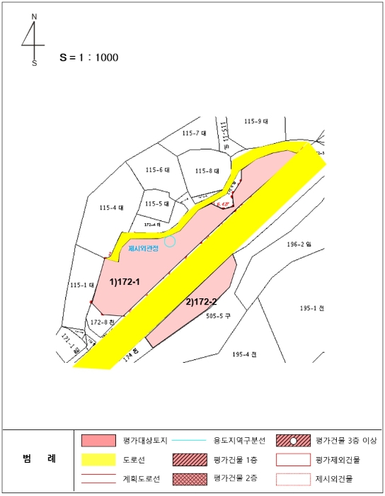 충청북도 충주시 신니면 대화리 172-1 답 경매 사진 12