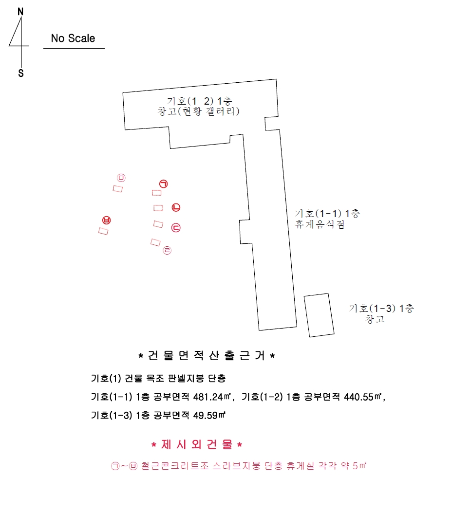 충남 청양군 정산면 역촌리 581-2 근린생활시설 경매 사진 19