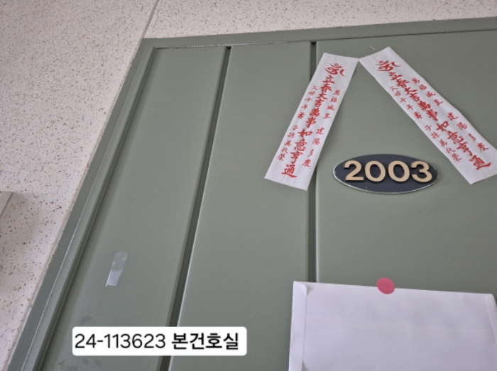 부산 사하구 다대동 120-1, 109동 20층2003호 (다대동,다대포현대아파트) 외 1필지 아파트 경매 사진 1