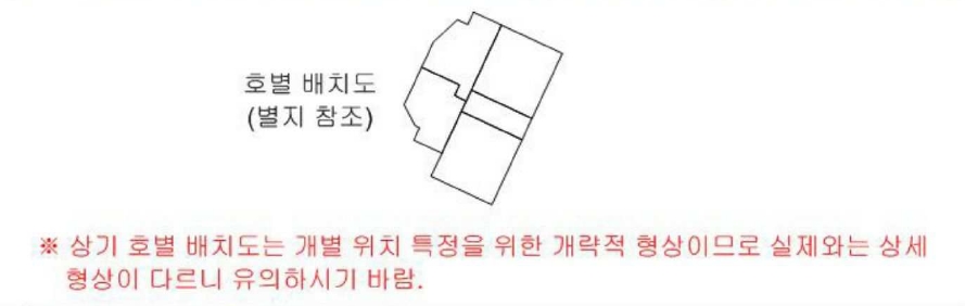 광주광역시 서구 쌍촌동 537-1 1층101호 다세대주택 경매 사진 3