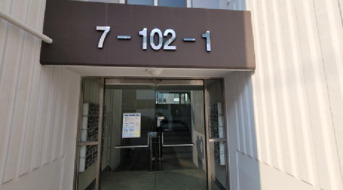 전북특별자치도 익산시 모현동2가 169-7, 102동 2층 207호 (모현동2가,대림빌리지) 연립주택 경매 사진 6