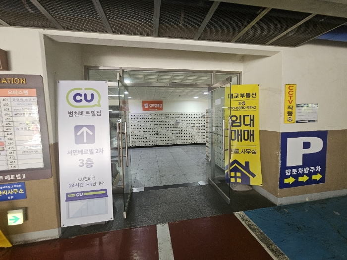 부산 부산진구 범천동 879-2, 19층1935호 (범천동,서면베르빌2) 아파트 경매 사진 3