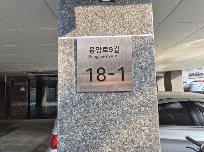 서울 은평구 응암동 592-36, 2층203호 (응암동,더프라임) 외 1필지 도시형생활주택 경매 사진 9