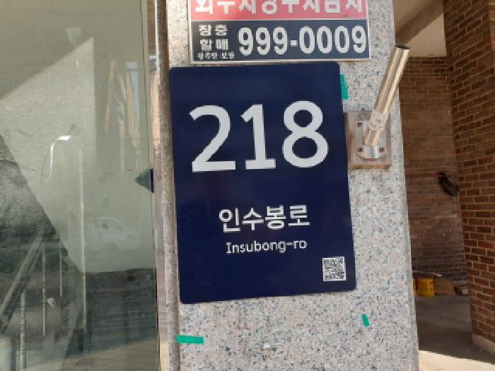 서울 강북구 수유동 410-30, 2층1호 다세대주택 경매 사진 1