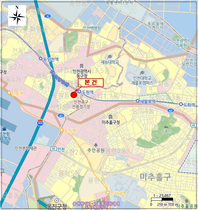 인천 중구 도원동 12-23, 3층303호 (도원동,도원아파트) 연립주택 경매 사진 11