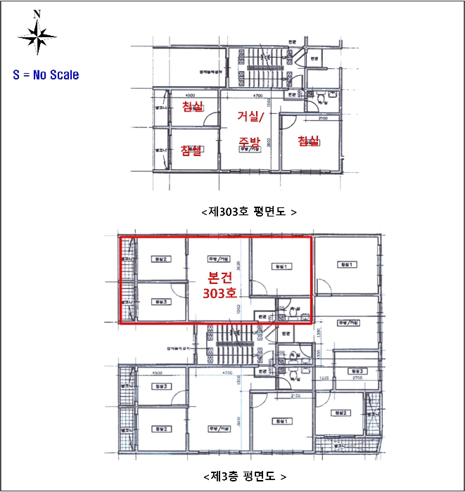 인천 중구 도원동 12-23, 3층303호 (도원동,도원아파트) 연립주택 경매 사진 13