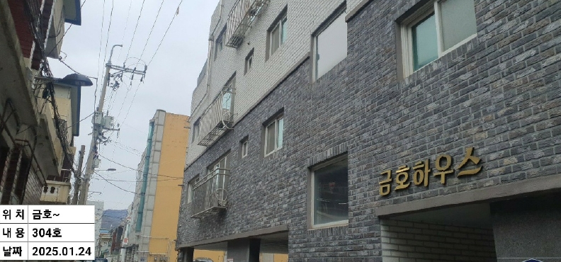 인천 계양구 효성동 273-80, 3층304호 (효성동,금호하우스) 외 1필지 다세대주택 경매 사진 3