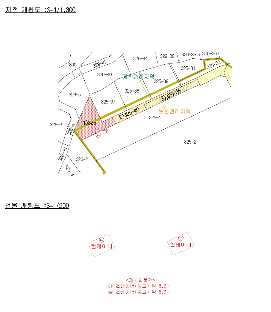 경기도 광주시 능평동 325 외 2필지 대지 경매 사진 15