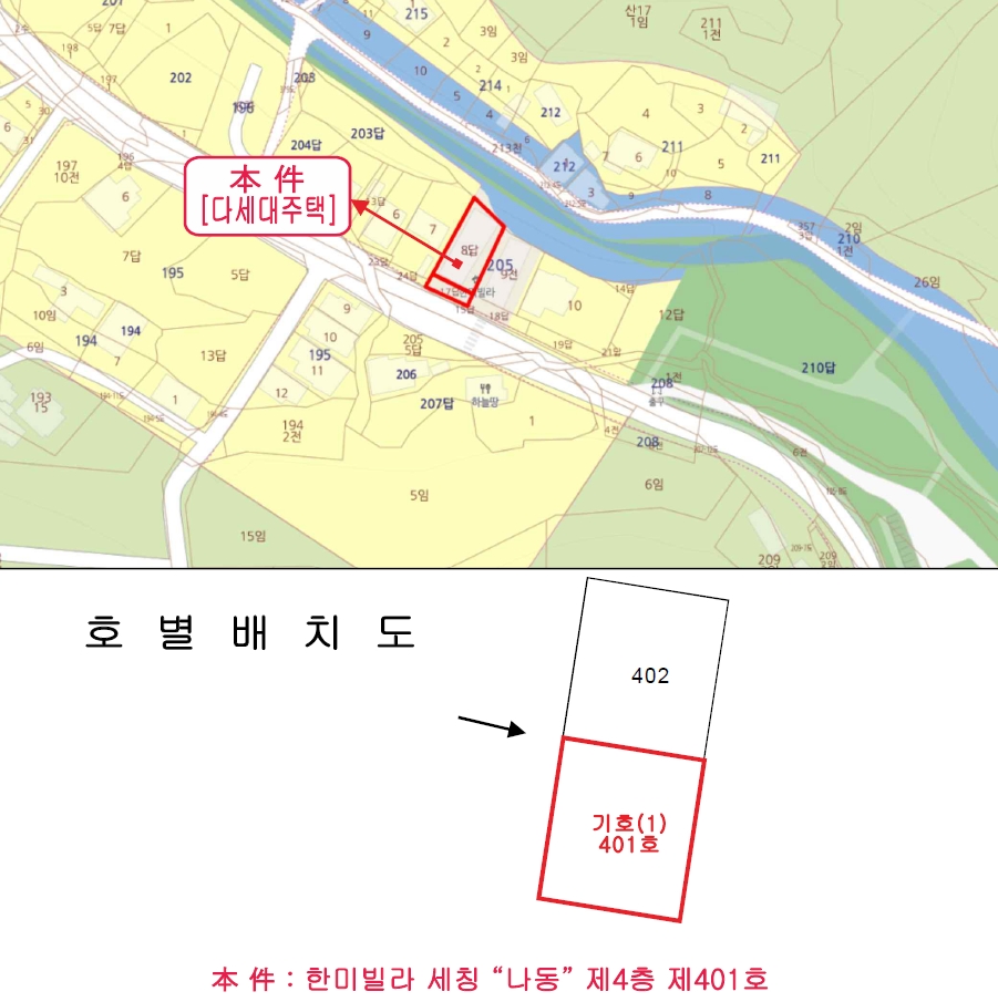 충남 공주시 금학동 205-9, 4층401호 (금학동,한미빌라) 외 1필지 다세대주택 경매 사진 10