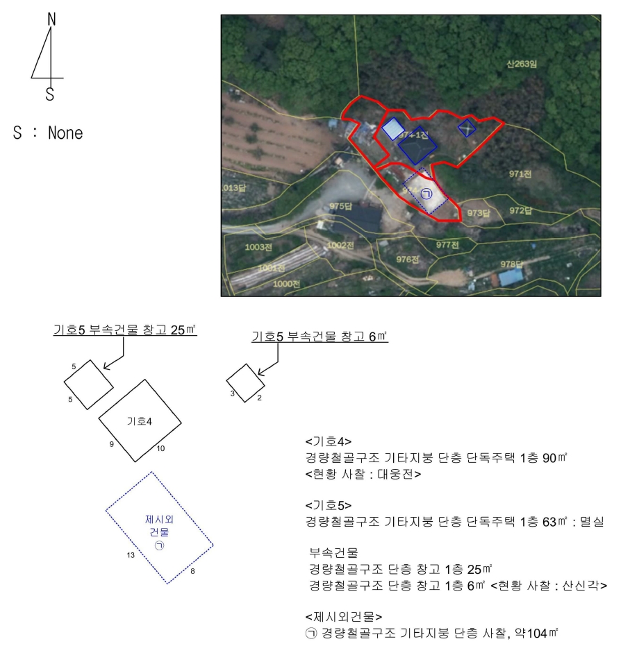 경상북도 경산시 용성면 매남리 974-1 외 2필지 종교시설 경매 사진 5