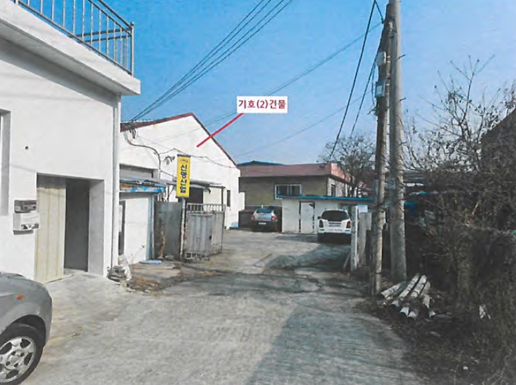 대구광역시 동구 율암동 157 외 2필지 공장 경매 사진 2