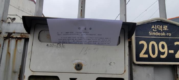대구광역시 동구 율암동 157 외 2필지 공장 경매 사진 17