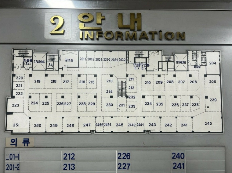 경남 창원시 마산합포구 해운동 37-4, 2층233호 (해운동,대동씨.코아상가아파트) 근린상가 경매 사진 3