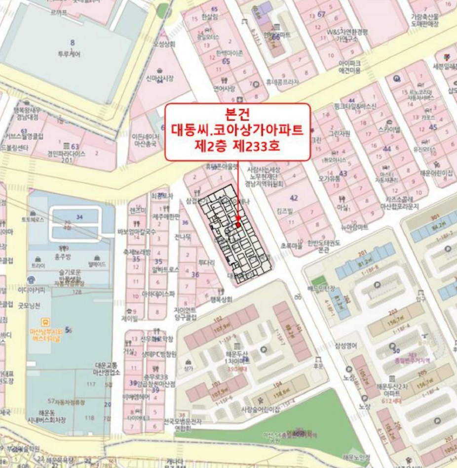경남 창원시 마산합포구 해운동 37-4, 2층233호 (해운동,대동씨.코아상가아파트) 근린상가 경매 사진 8