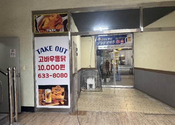 경상남도 거제시 거제면 서상리 375-1 근린주택 경매 사진 10