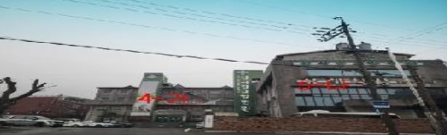 전라남도 목포시 북교동 177-1 외 2필지 의료시설 경매 사진 1