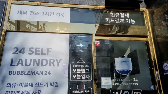 서울 동대문구 회기동 57-11, 1층101호 외 2필지 근린상가 경매 사진 2