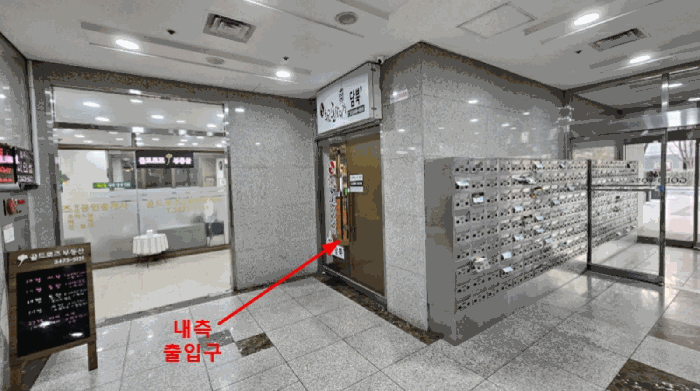 서울 서초구 서초동 1330-6, 1층104호 (서초동,강남역롯데골드로즈) 외 1필지 근린상가 경매 사진 5