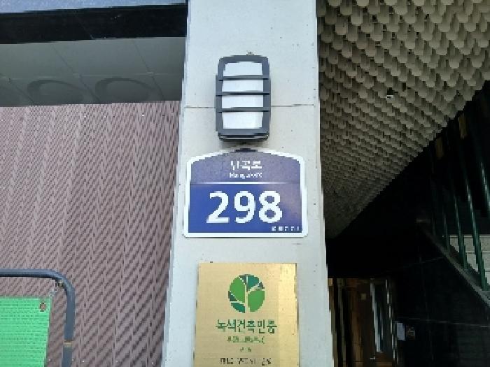서울 관악구 신림동 1568-5, 6층603호 (신림동,더위일관악파크뷰) 외 1필지 오피스텔(주거) 경매 사진 7