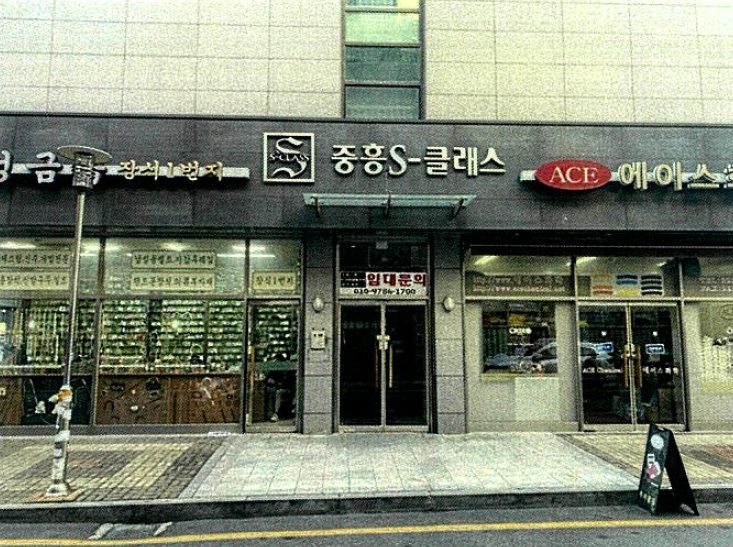 서울 종로구 숭인동 202-3, 7층705호 (숭인동,종로중흥에스클래스) 도시형생활주택 경매 사진 2