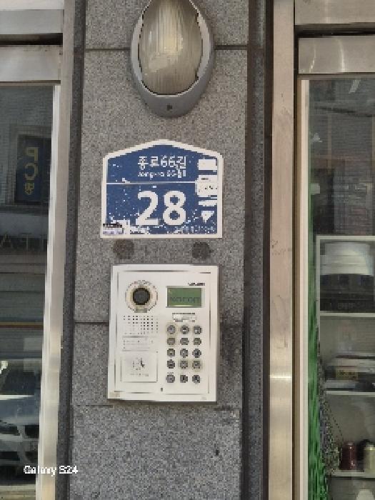 서울 종로구 숭인동 202-3, 7층705호 (숭인동,종로중흥에스클래스) 도시형생활주택 경매 사진 5