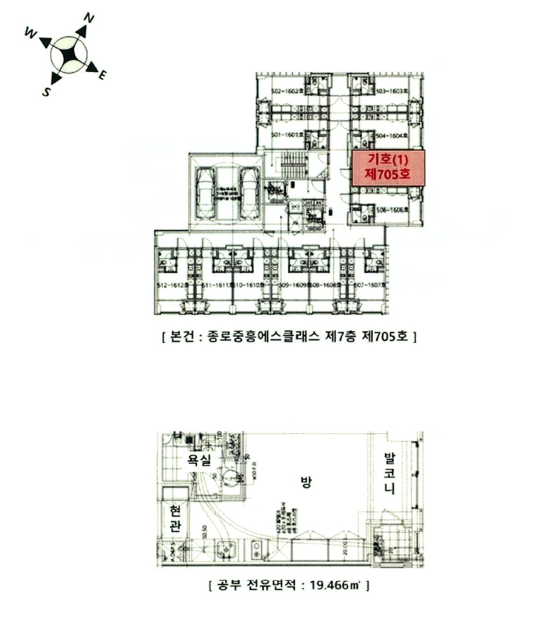 서울 종로구 숭인동 202-3, 7층705호 (숭인동,종로중흥에스클래스) 도시형생활주택 경매 사진 9