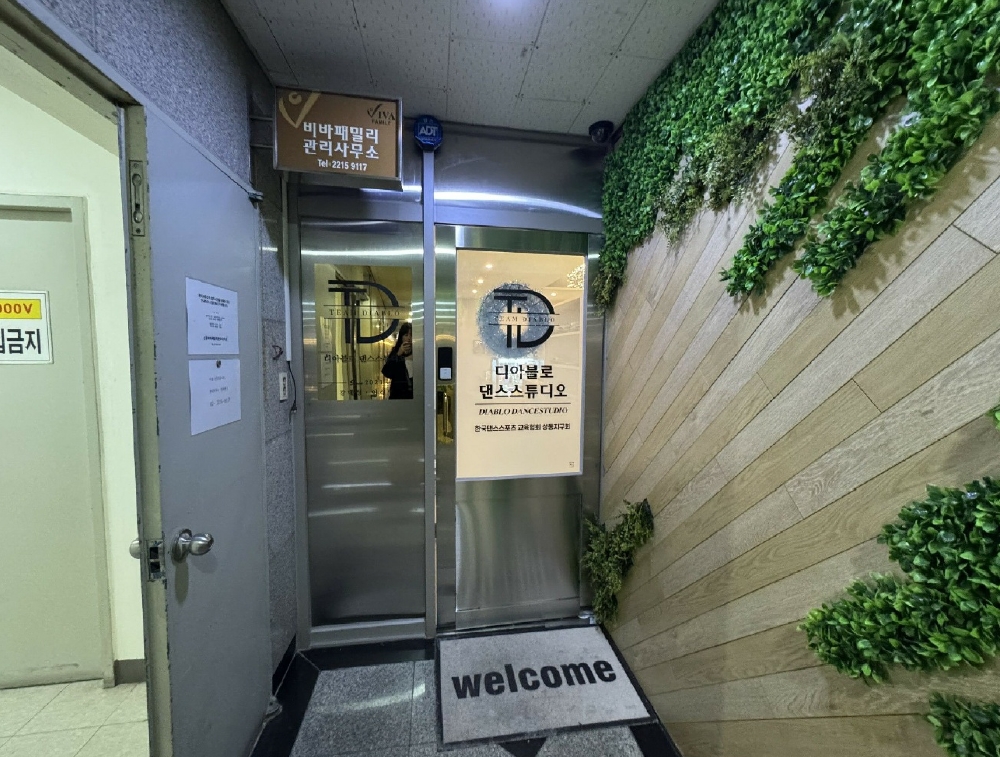 서울 성동구 용답동 232-1, 지1층비109호 (용답동,신창비바패밀리) 근린상가 경매 사진 5