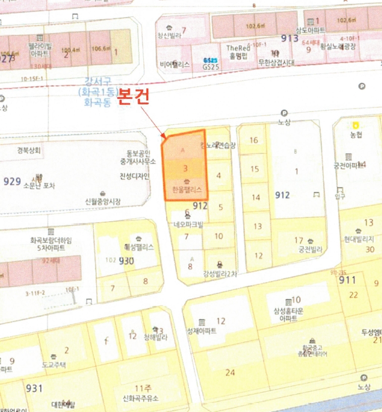 서울 강서구 화곡동 912-3, 제에이동 제5층 제503호 (화곡동, 한울팰리스) 도시형생활주택 경매 사진 9