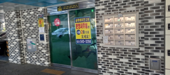 경기 포천시 가산면 마산리 183-36, 나동 2층 202호 (송학레미안2차) 도시형생활주택 경매 사진 6