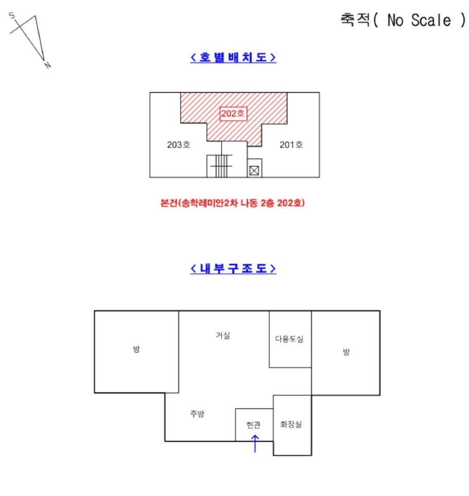 경기 포천시 가산면 마산리 183-36, 나동 2층 202호 (송학레미안2차) 도시형생활주택 경매 사진 9