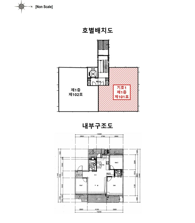 경기 고양시 일산서구 일산동 1655, 111동 1층101호 (일산동,일신건영아파트) 외 1필지 아파트 경매 사진 10