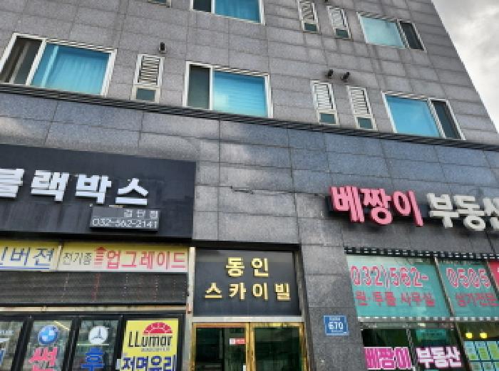 인천 서구 당하동 1092-8, 1동 4층407호 도시형생활주택 경매 사진 9