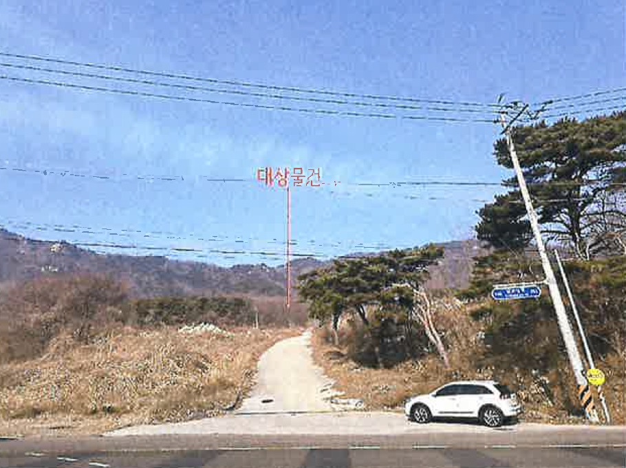 인천광역시 강화군 삼산면 매음리 649-7 외 1필지 임야 경매 사진 2