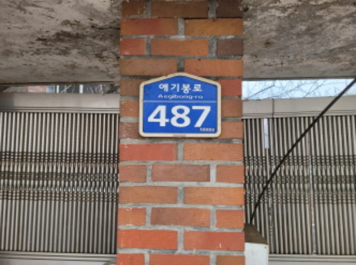 경기도 김포시 월곶면 개곡리 301-1 주택 경매 사진 20